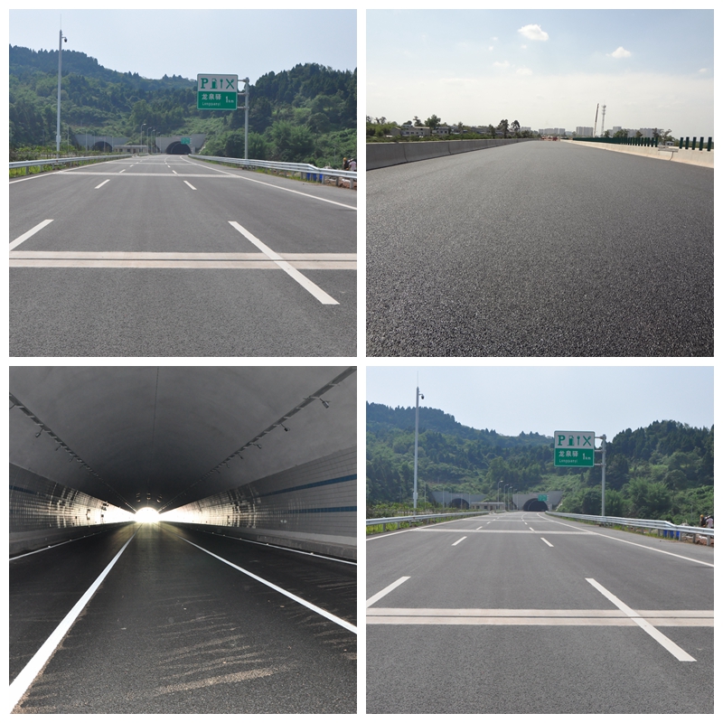 中國電建渝蓉高速公路車城互通至二繞段道路施工工程.jpg
